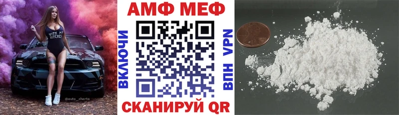 Купить закладки  Кузнецк  Amphetamine 98% 