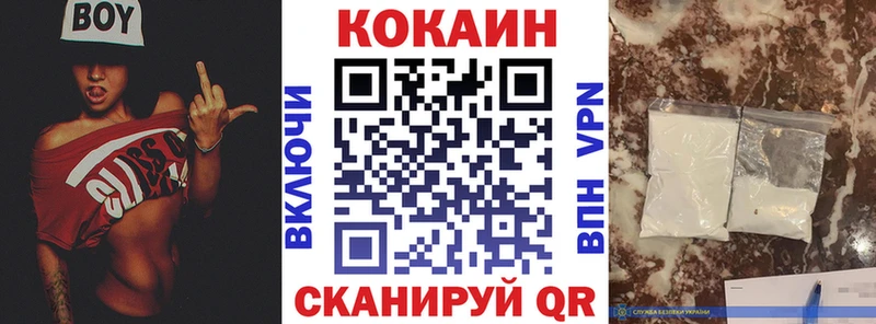 Купить закладки  Кузнецк  КОКАИН Columbia 