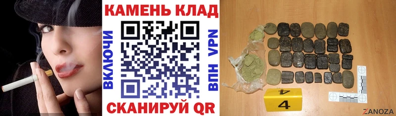 Гашиш VHQ  Купить где  Кузнецк 