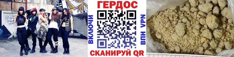 Купить закладки  Кузнецк  ГЕРОИН Heroin 