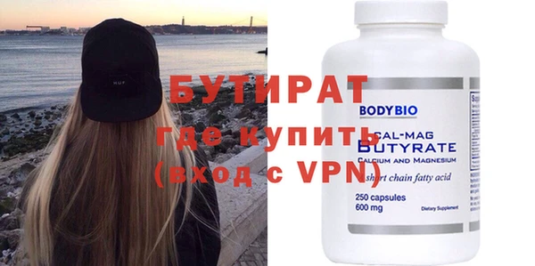 ALPHA-PVP Вяземский