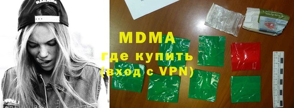 марихуана Вязники