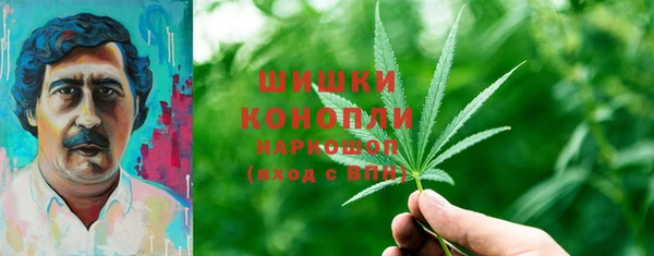 марихуана Вязники