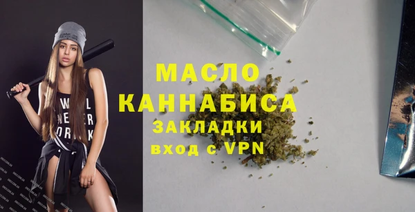 бошки Горно-Алтайск