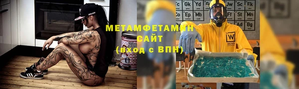 марихуана Вязники