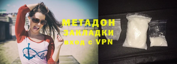 ALPHA-PVP Вяземский
