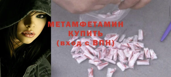 марихуана Вязники