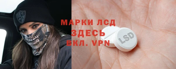 ALPHA-PVP Вяземский