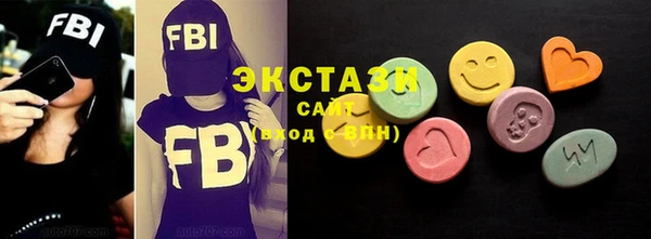 сатива Вязьма