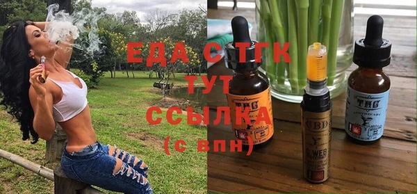 сатива Вязьма