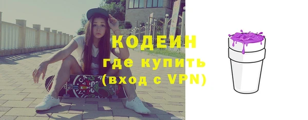 ALPHA-PVP Вяземский