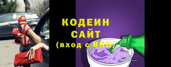 метадон Снежинск