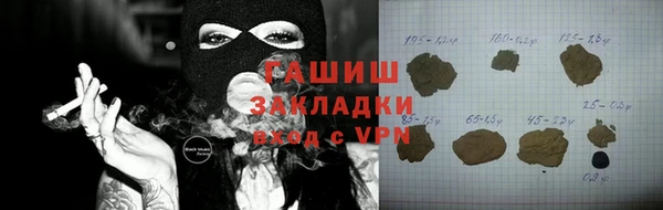 ALPHA-PVP Вяземский