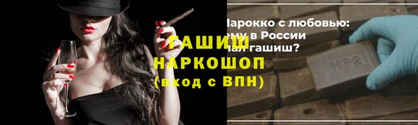 бошки Горно-Алтайск
