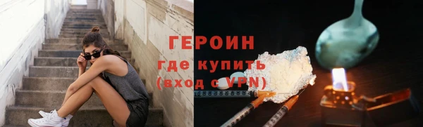 сатива Вязьма