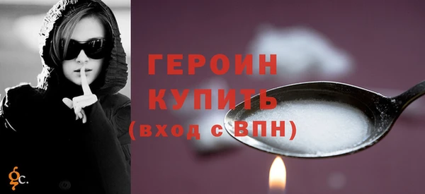 марихуана Вязники