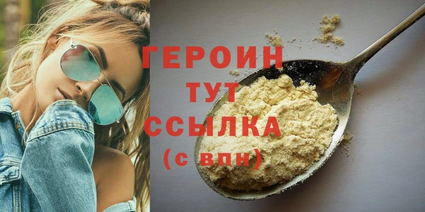 сатива Вязьма