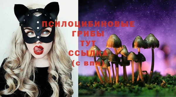 марихуана Вязники