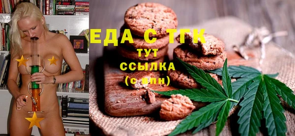 сатива Вязьма