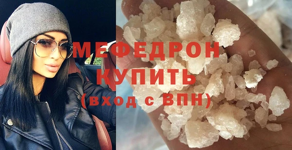 сатива Вязьма