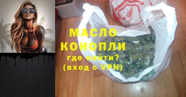 марихуана Вязники