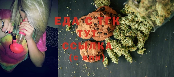 сатива Вязьма