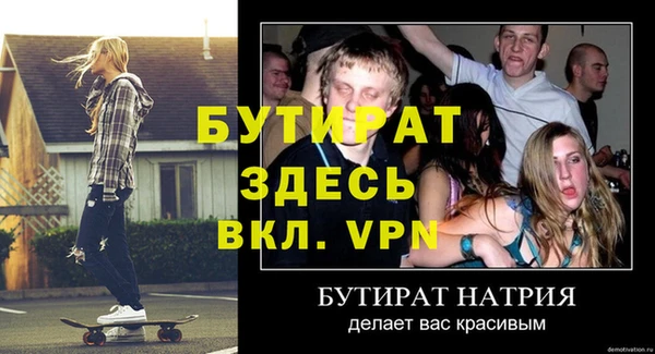 метадон Горняк