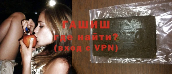 мяу мяу мука Горнозаводск