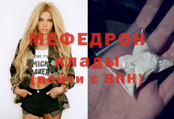 марихуана Вязники