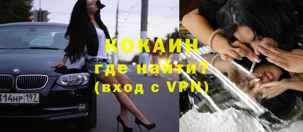 ALPHA-PVP Вяземский
