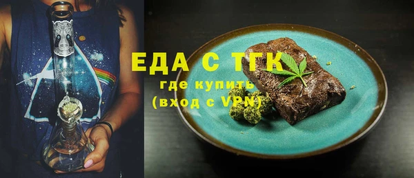 сатива Вязьма