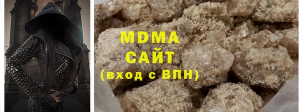 мяу мяу мука Горнозаводск