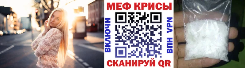 Купить закладки  Кузнецк  Меф кристаллы 