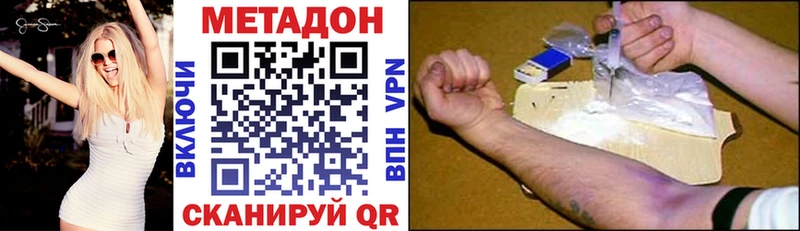 Купить  Кузнецк  МЕТАДОН мёд 
