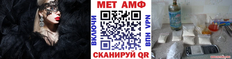 Метамфетамин пудра  Купить где  Кузнецк 