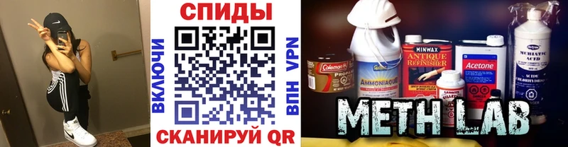 Первитин кристалл Кузнецк