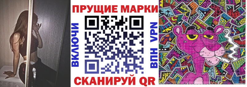 Марки N-bome 1,8мг Кузнецк