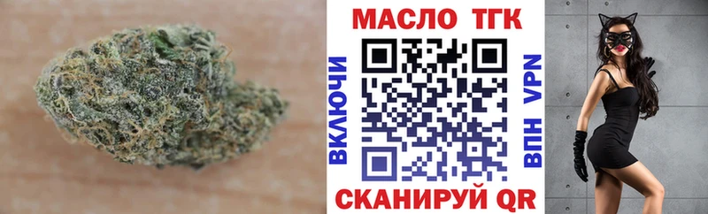 Купить закладки  Кузнецк  Дистиллят ТГК THC oil 